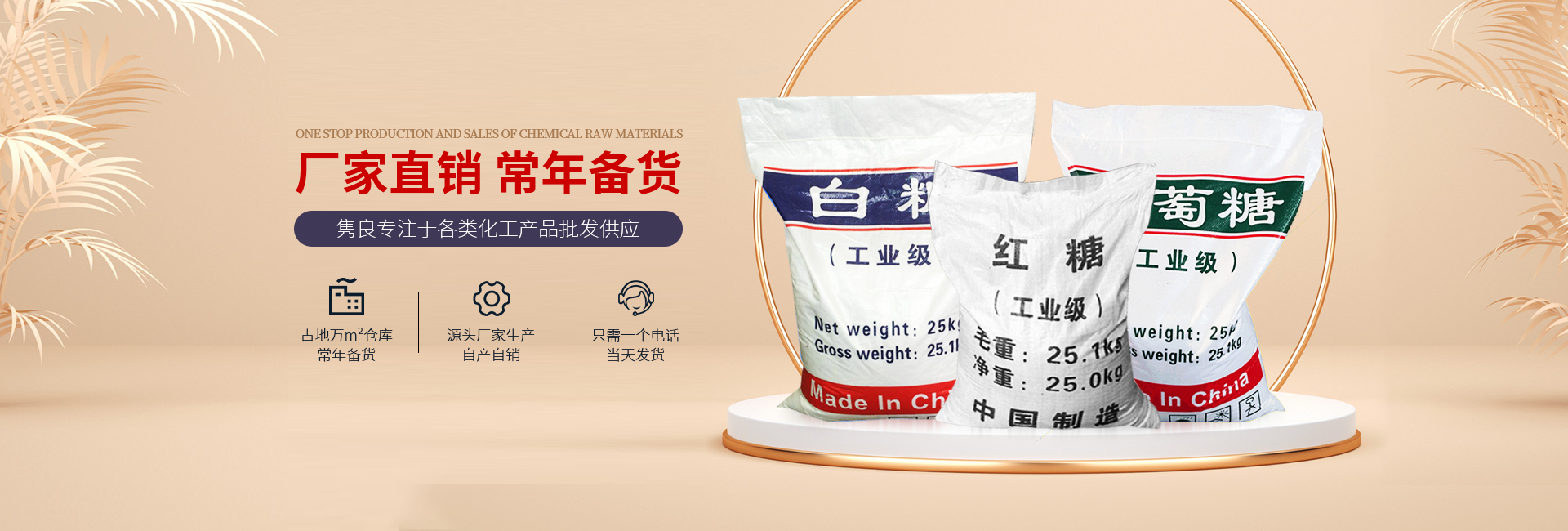第二张