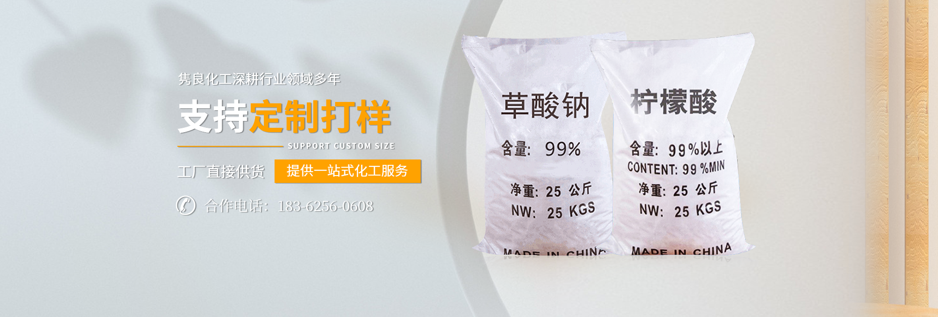 第二张
